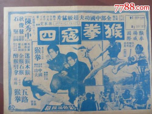 民办学校许可证哪里能办